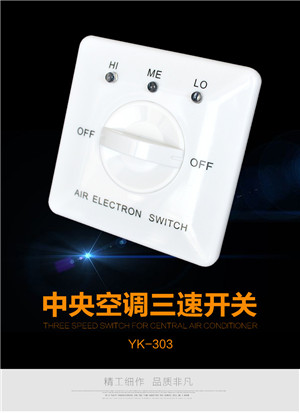 热销风机盘管三速开?温控器h(hun)?I调速开?一键控?质保两年