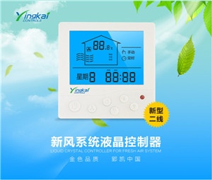 鏂伴鎹㈡皵鏈烘俯鎺у櫒鍘傚 姘寸┖璋冭皟閫熷紑鍏? onmousewheel=