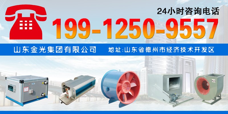 鐢?shù)瀛愬紡涓ぎ绌鸿皟娓╂帶鍣? onmousewheel=