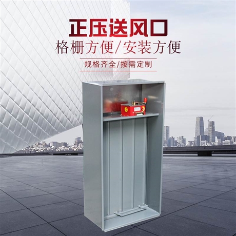 正压送风口的温度是如何媄响整体式换热机组的��用呢