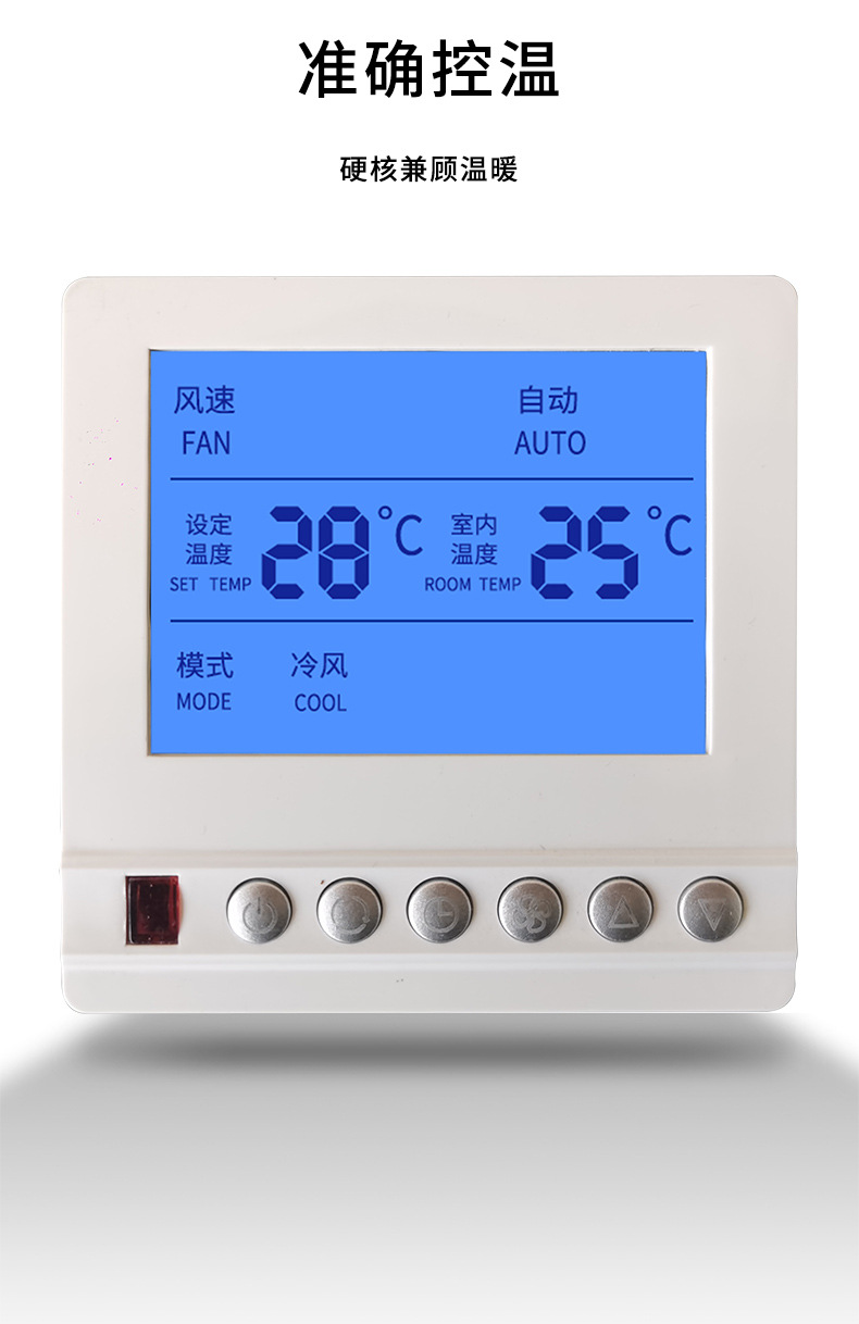 可調(diào)溫度開關的競爭優(yōu)勢及注意事項