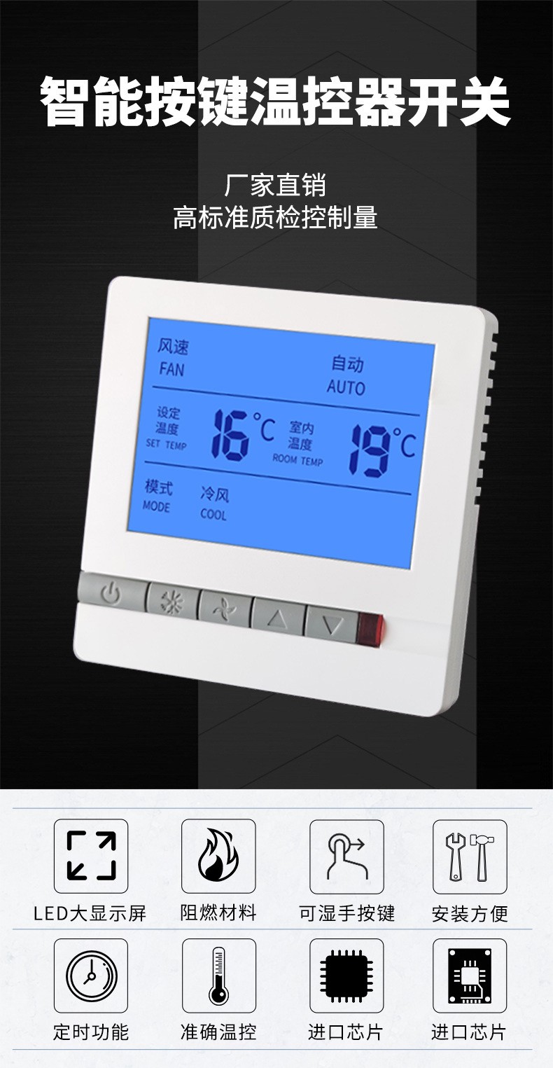 可調(diào)溫度開關的競爭優(yōu)勢及注意事項