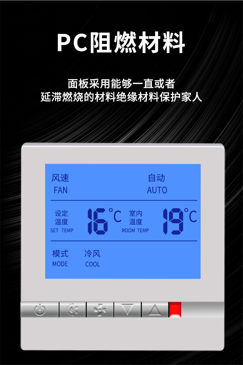 可調(diào)溫度開關的競爭優(yōu)勢及注意事項
