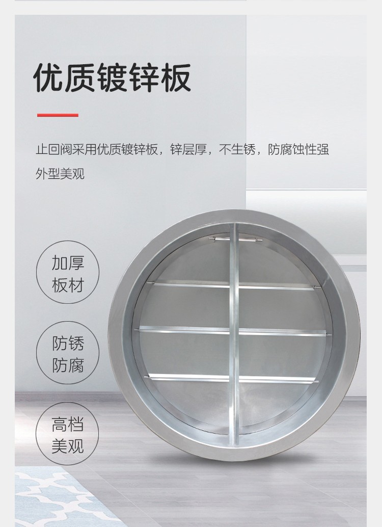 什么叫止回閥？