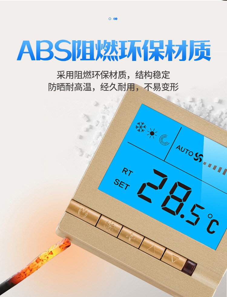 溫控器適用使用場(chǎng)景