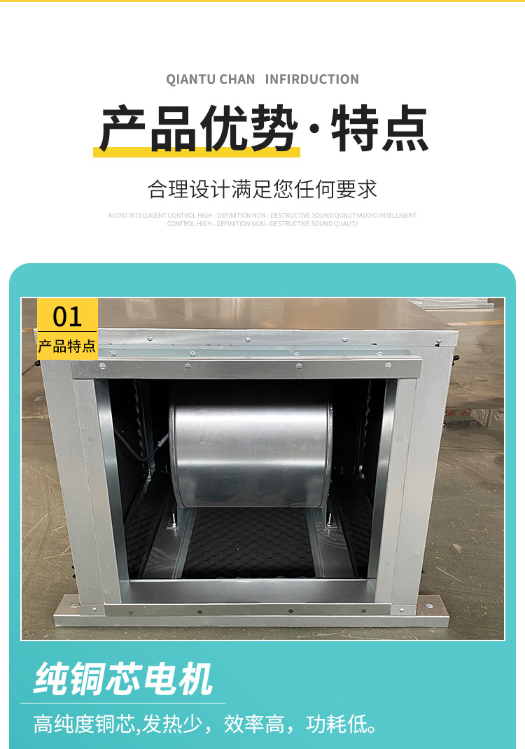 風(fēng)機(jī)箱在建筑施工安裝時(shí)有哪些環(huán)節(jié)？