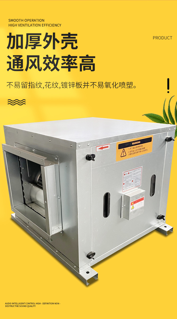 風(fēng)機(jī)箱在建筑施工安裝時(shí)有哪些環(huán)節(jié)？