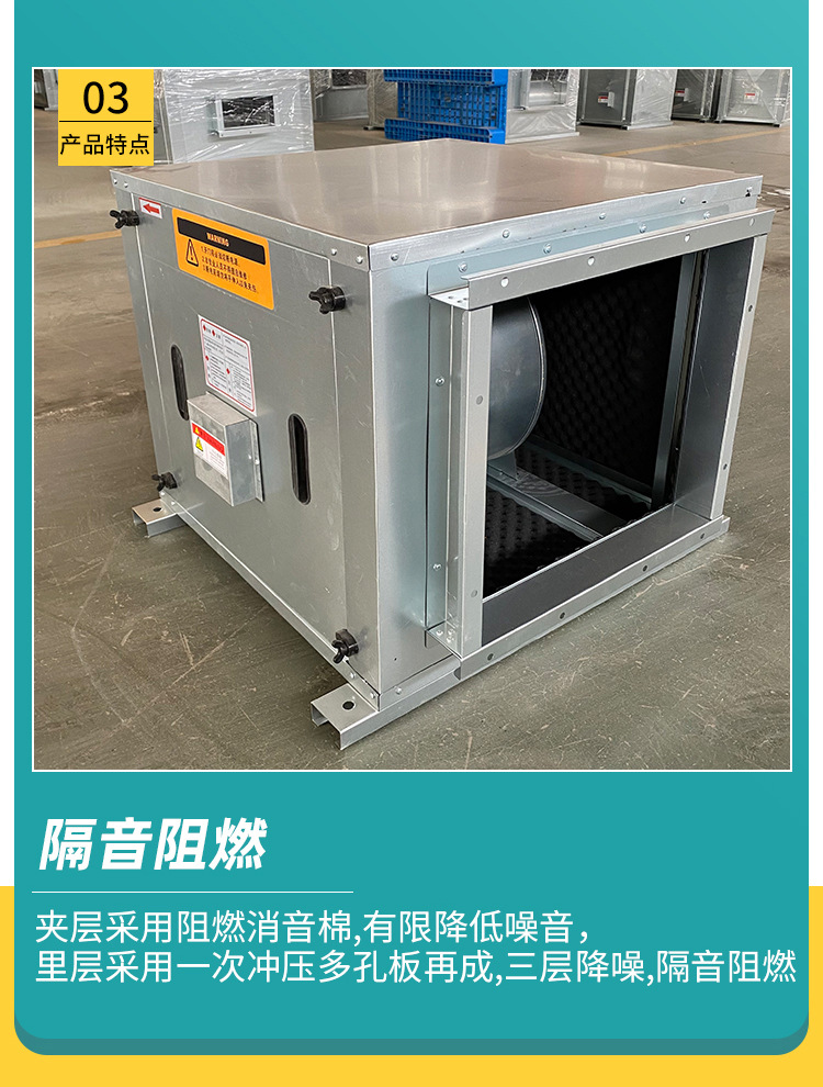 風(fēng)機(jī)箱在建筑施工安裝時(shí)有哪些環(huán)節(jié)？