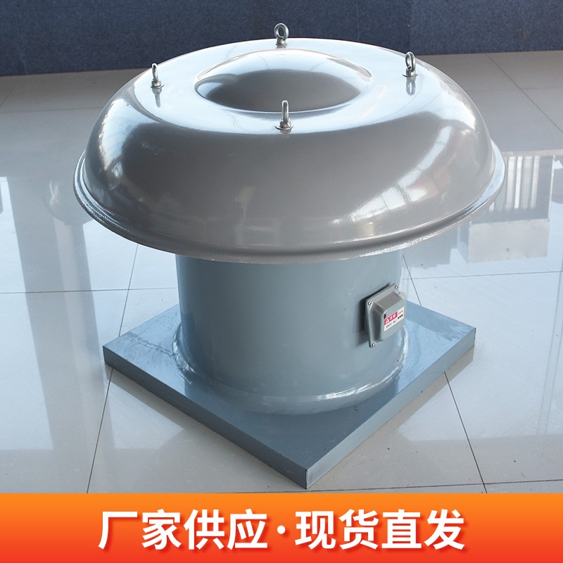 屋頂風(fēng)機(jī)的簡介和性能特點(diǎn)