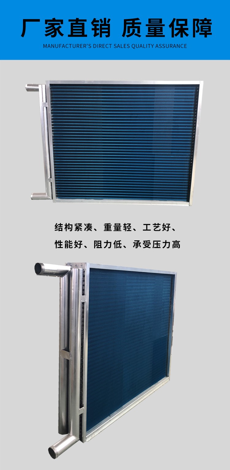 表冷器的作用以及常見(jiàn)應(yīng)用領(lǐng)域