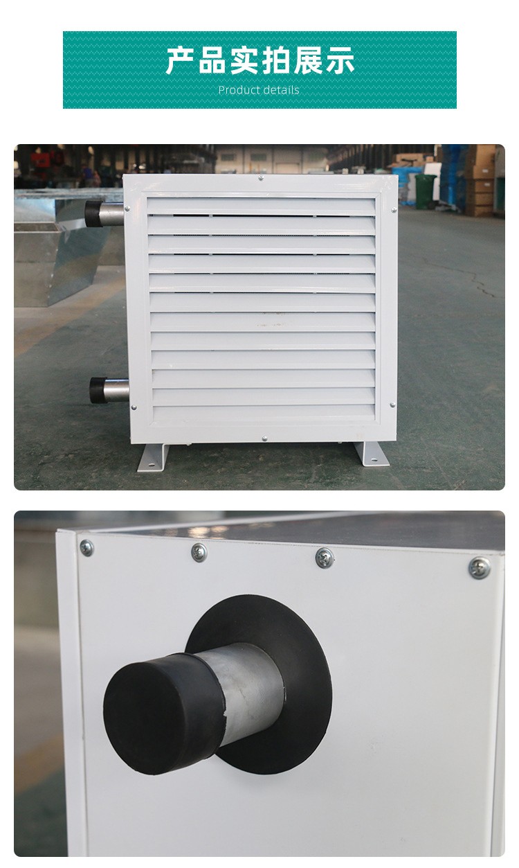 暖風(fēng)機采暖的特征