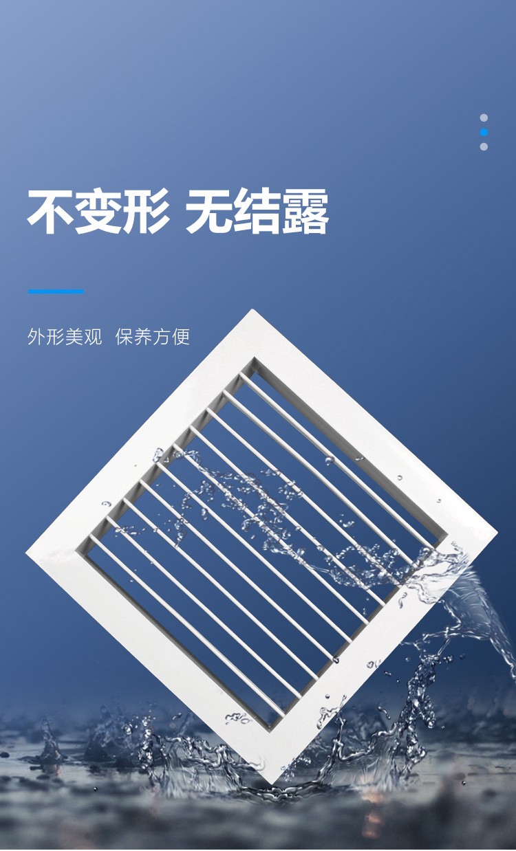 單層百葉風(fēng)口的作用