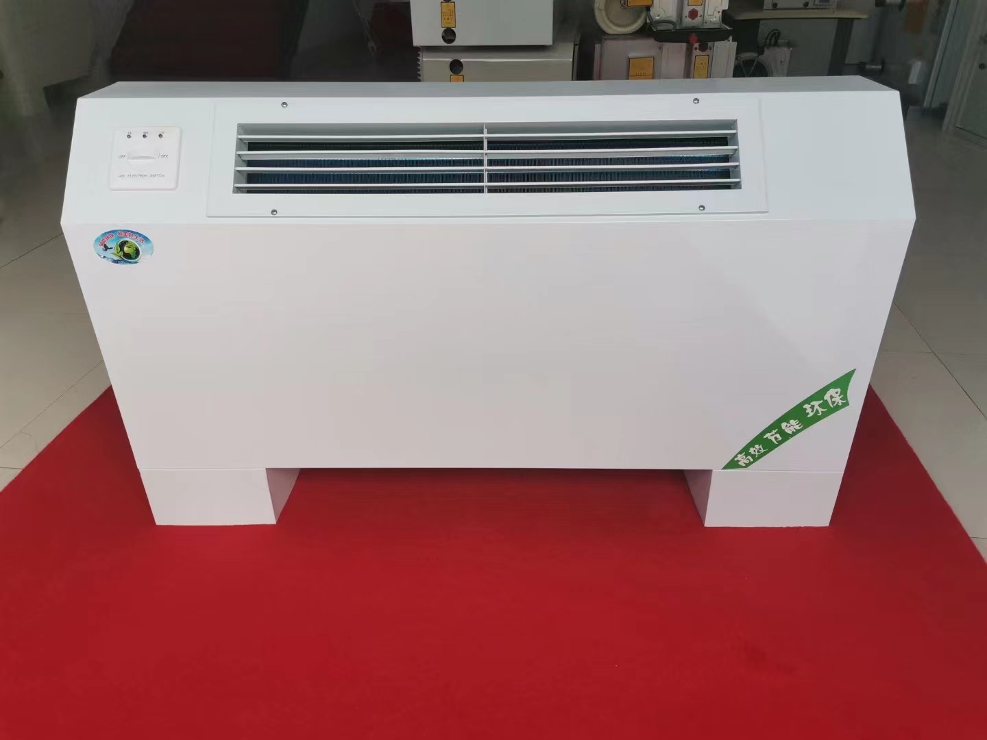 立式明裝風(fēng)機盤管的產(chǎn)品特點