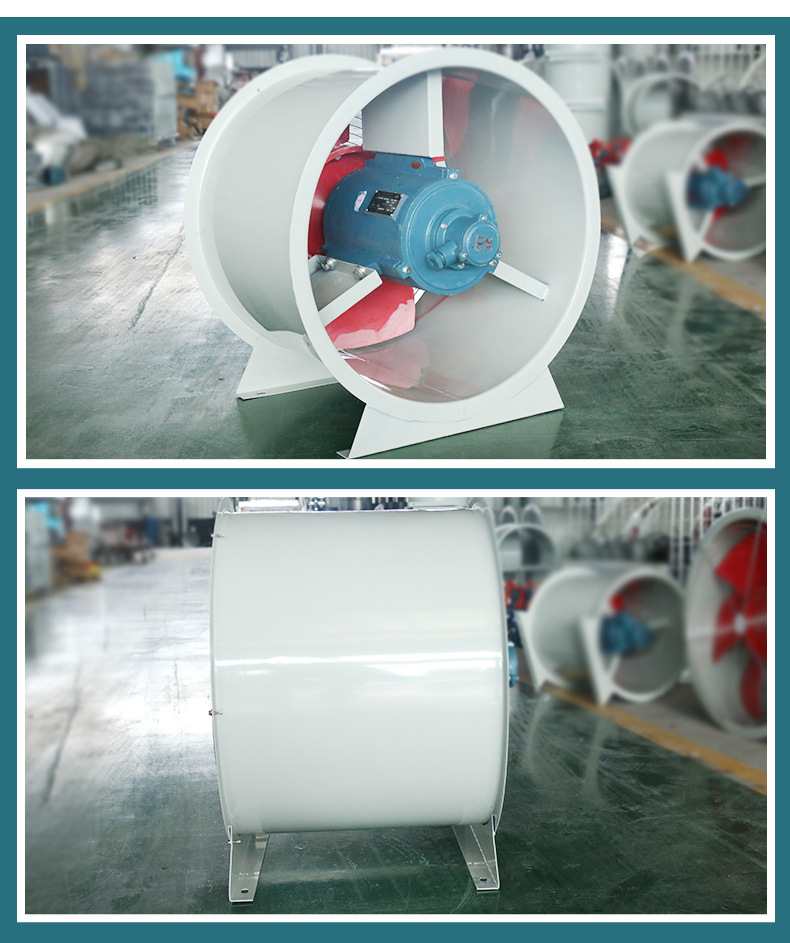 防爆風(fēng)機(jī)的優(yōu)點(diǎn)