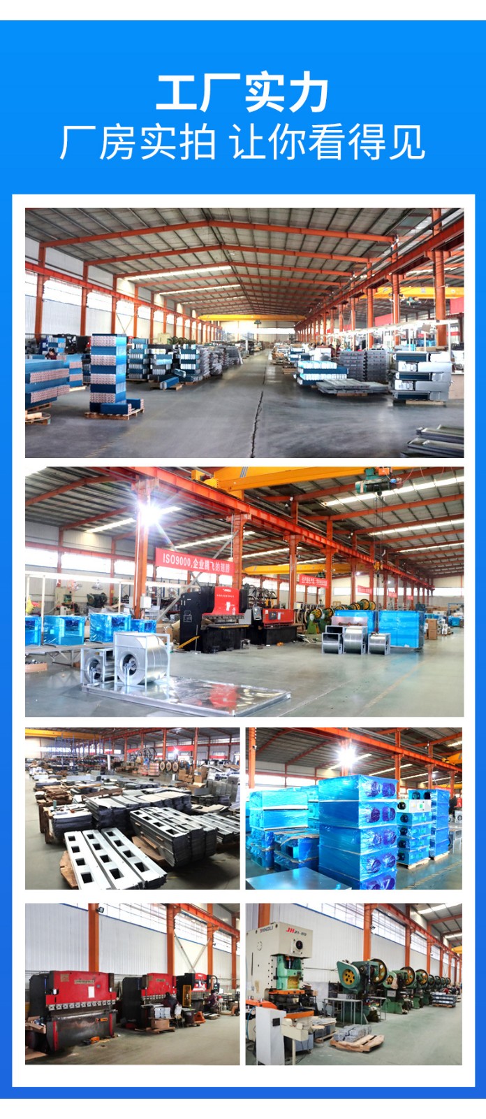 排煙風機的哪些工作對它的性能影響大呢？