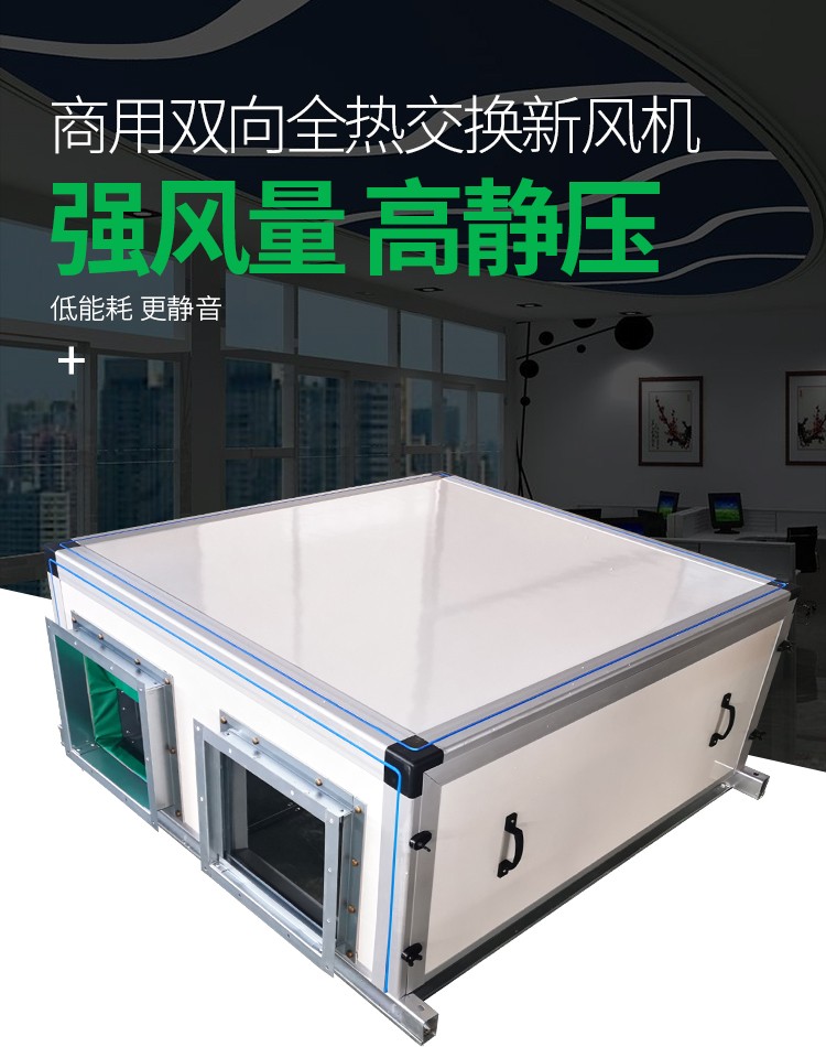 新風(fēng)機(jī)十大優(yōu)勢，讓您遠(yuǎn)離空氣污染困擾