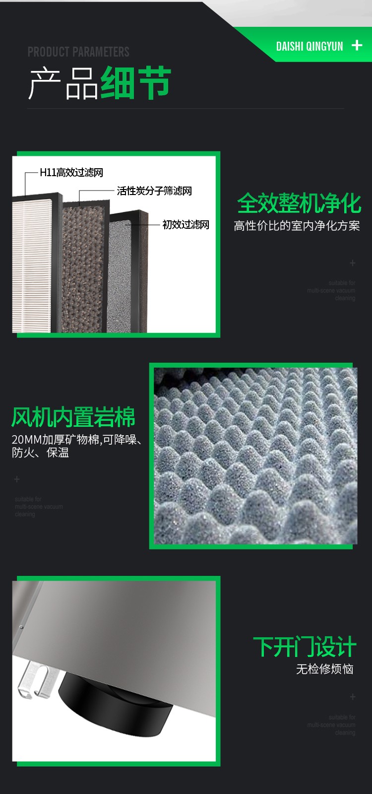 新風(fēng)機(jī)十大優(yōu)勢，讓您遠(yuǎn)離空氣污染困擾