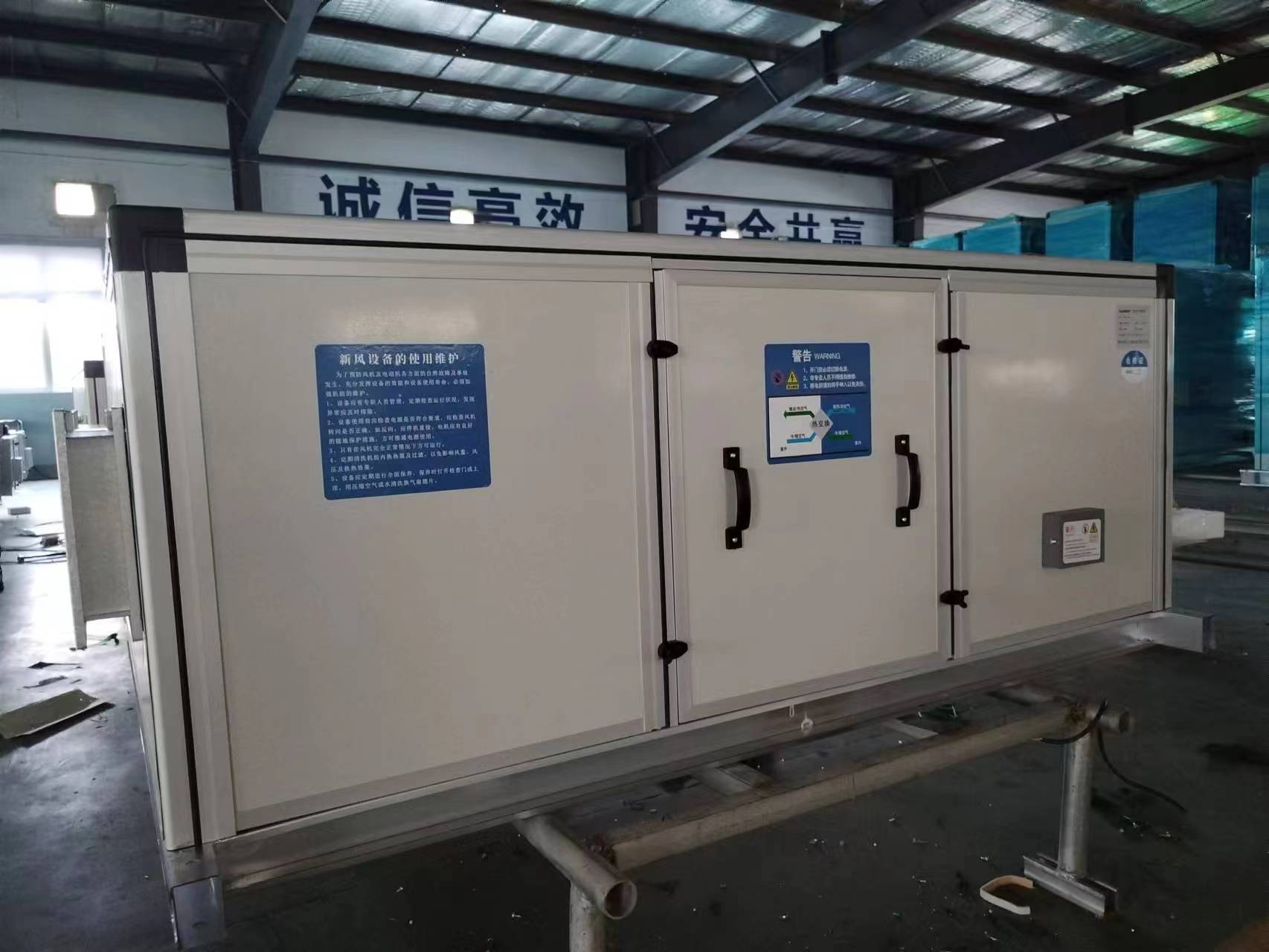 省電又安全的凱億新風(fēng)系統(tǒng)了解一下！