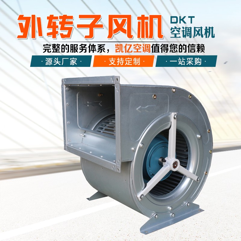 作為用戶，風(fēng)機的運行的基本原理也要有所認(rèn)識