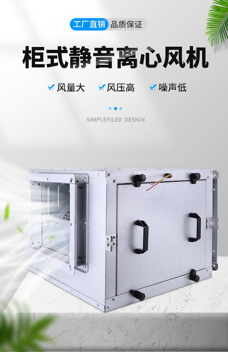 離心風(fēng)機的發(fā)展史