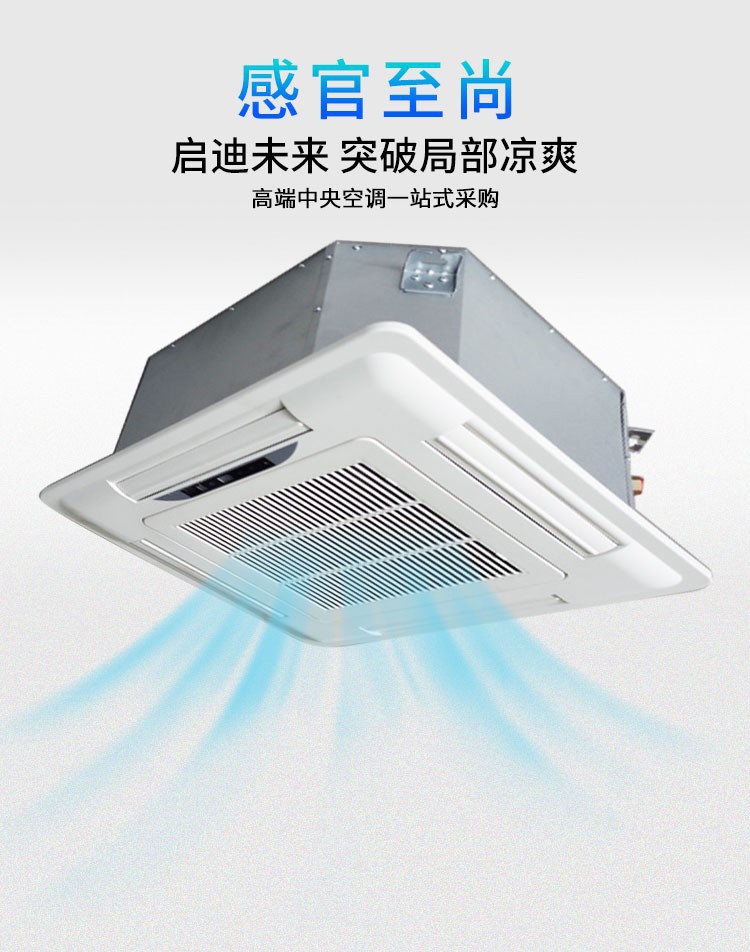 風(fēng)機盤管轉(zhuǎn)速低的原因是什么？