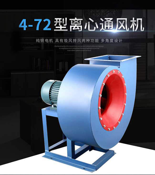 不銹鋼離心風(fēng)機(jī)啟動(dòng)前應(yīng)該做哪些準(zhǔn)備工作？