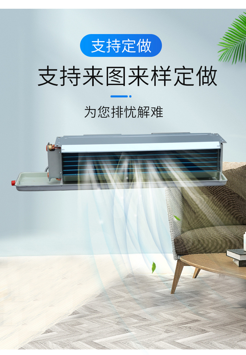 風(fēng)機盤管噪聲大的處理方法