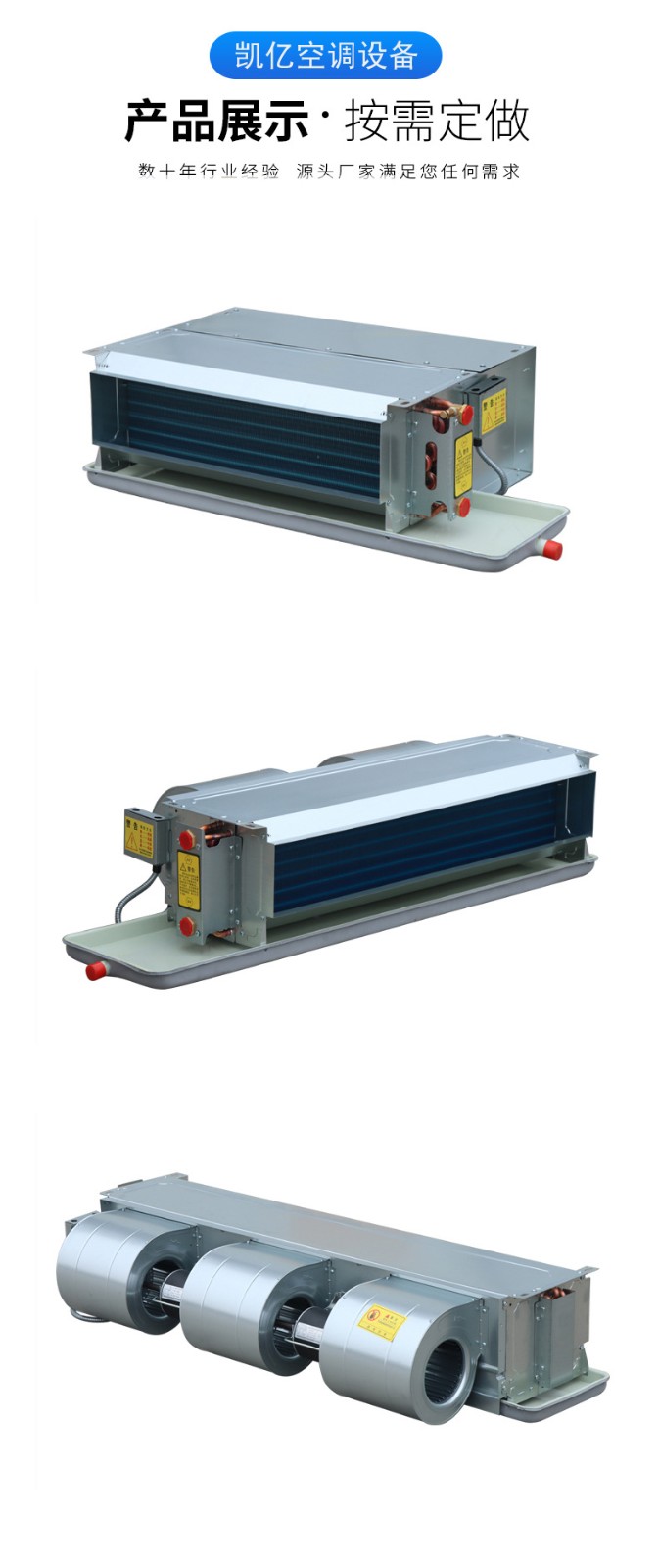 風(fēng)機盤管噪聲大的處理方法