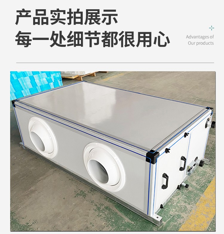 射流空調(diào)機(jī)組的工作原理、特點(diǎn)、優(yōu)勢和安裝注意事項(xiàng)