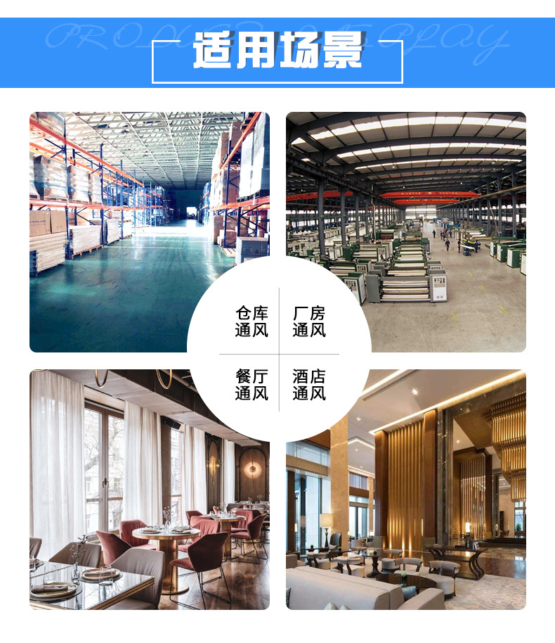 射流空調(diào)機組特點設計