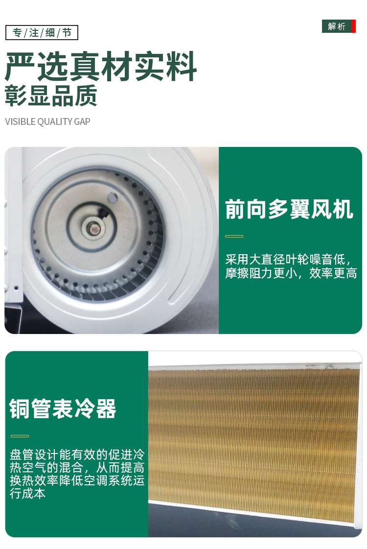 臥式暗裝風(fēng)機(jī)盤(pán)管特點(diǎn)技術(shù)參數(shù)