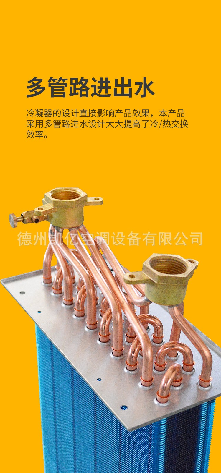 風(fēng)機(jī)盤管安全標(biāo)準(zhǔn)