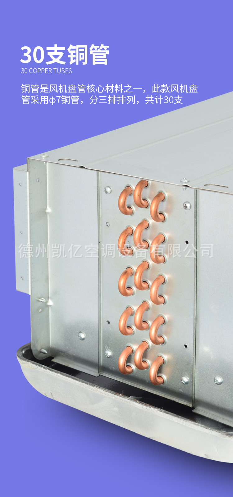 風(fēng)機(jī)盤管安全標(biāo)準(zhǔn)