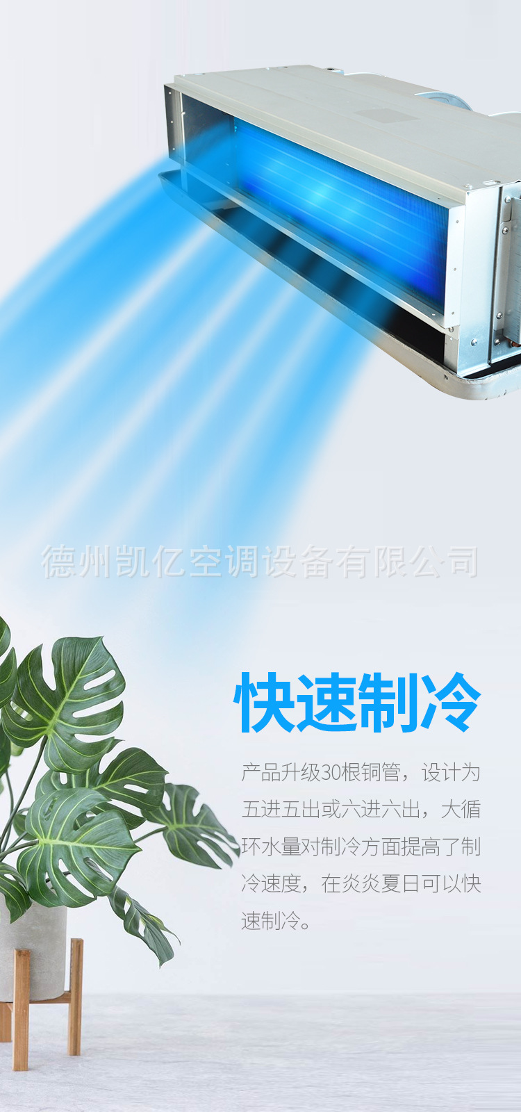 風(fēng)機(jī)盤管安全標(biāo)準(zhǔn)