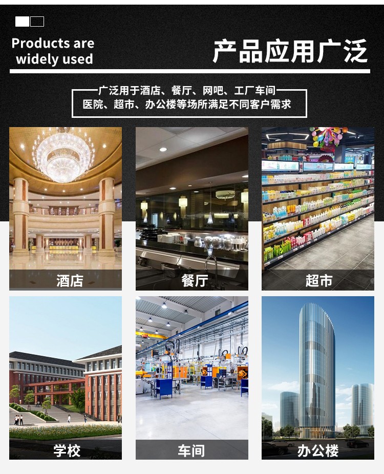 遠(yuǎn)程射流空調(diào)機(jī)組的產(chǎn)品介紹分析