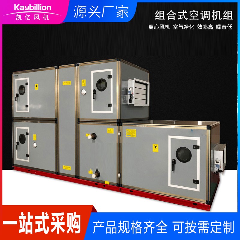 在空调机l安装之前需要做哪些查？