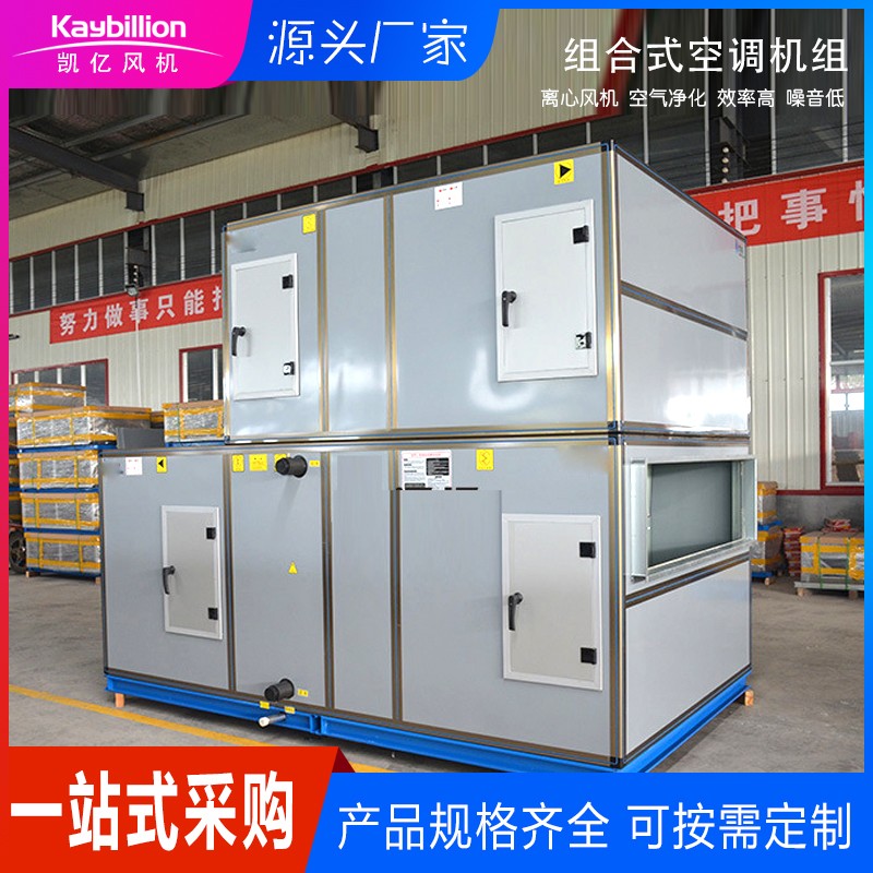 在空调机l安装之前需要做哪些查？