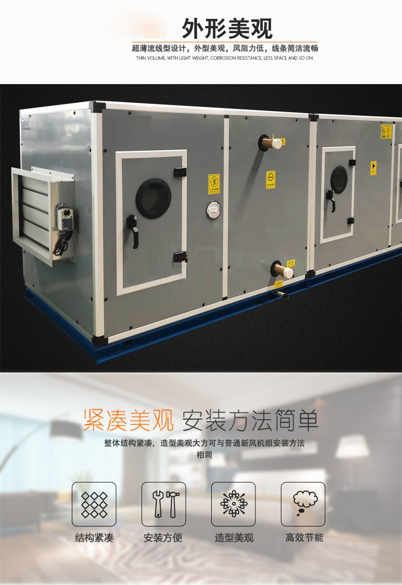 l合式空调机l电(sh)加热部g选型?qing)注意事? onmousewheel=