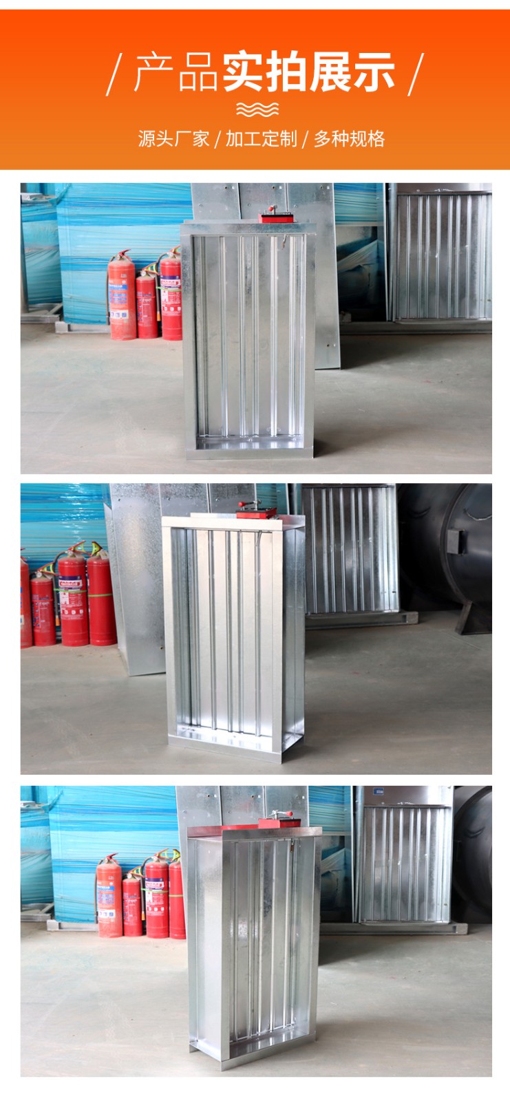 防火閥、排煙閥、排煙防火閥三者之間的區(qū)別