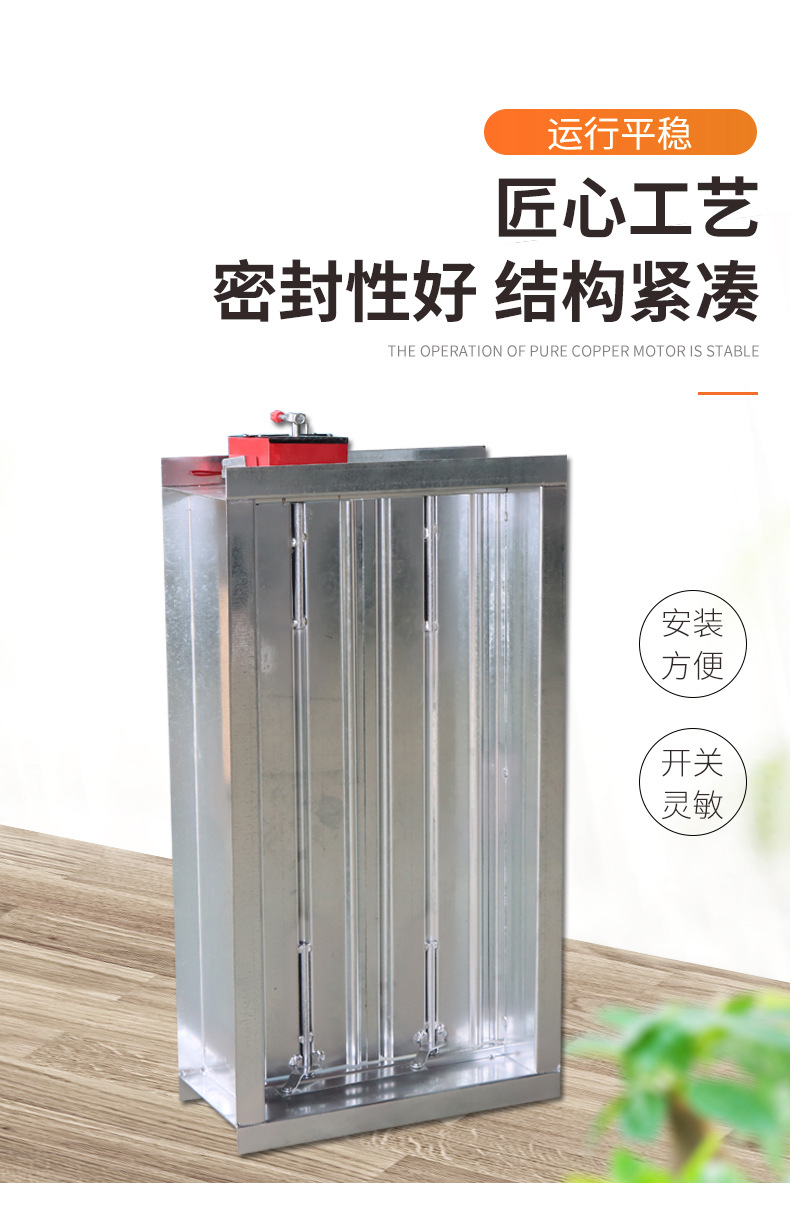 電動(dòng)排煙防火閥出常見(jiàn)故障