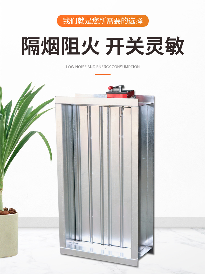 電動(dòng)排煙防火閥出常見(jiàn)故障