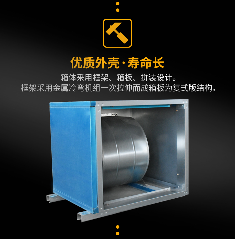 柜式d(j)风机作用