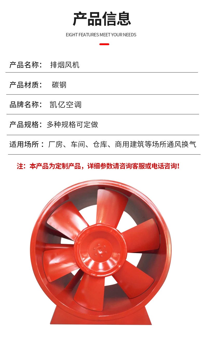 娑堥槻鎺掔儫椋庢満鐨勫簲鐢ㄨ寖鍥? onmousewheel=